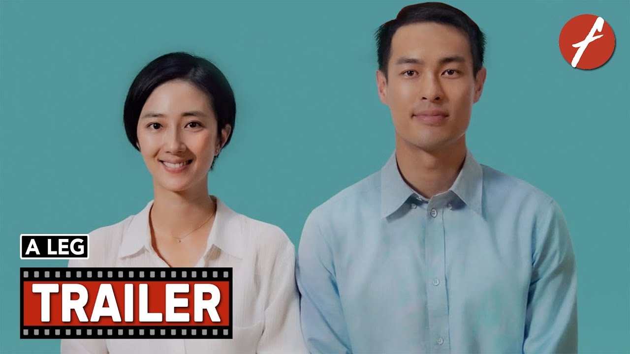 A Leg (2020) 腿 - Movie Trailer - Far East Films