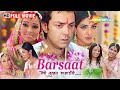 Teri Dulhan Sajaoongi Barsaat Full Movie HD Bobby Deol Priyanka Chopra Bipasha Basu