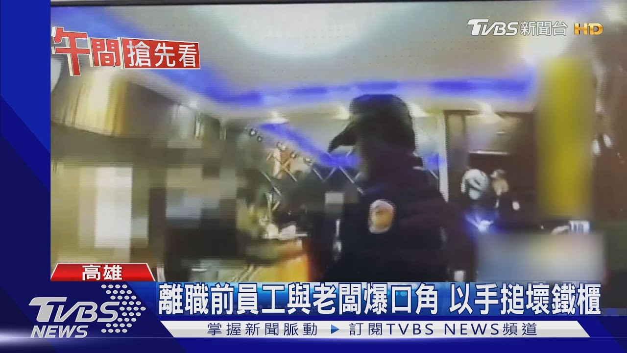 「快打」很忙!怕衝突擴大 2人吵架大批警速到
