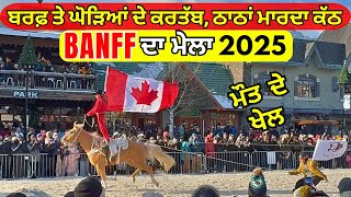 Banff, Canada ਦਾ Snow ਮੇਲਾ, Skijoring and Ice Sculptures in Banff Snow Days Festival 2025 gameplay video by alucas, 25:42 duration