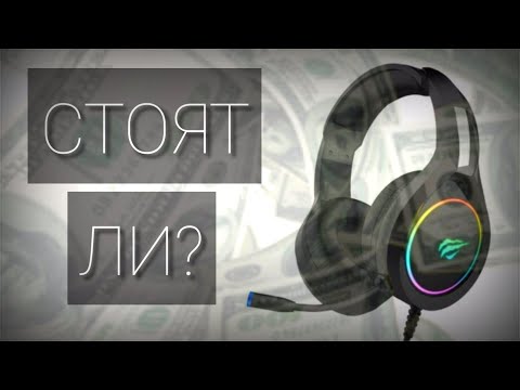 Žaidimų ausinės HAVIT HV-H2232D E-SPORTS, RGB, 50mm, USB jungtis, juodos video