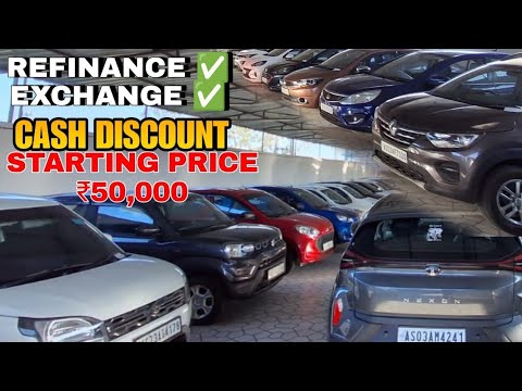 Second Hand Car in Assam New Video | Jorhat Second Hand Car Dealers  | Richa Car Place Jorhat