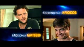 С новым годом мамы Трейлер HD русский 2012