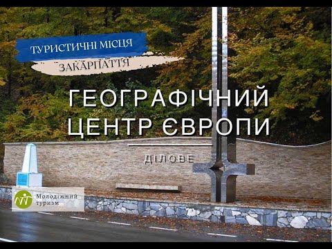 Dilove — Video