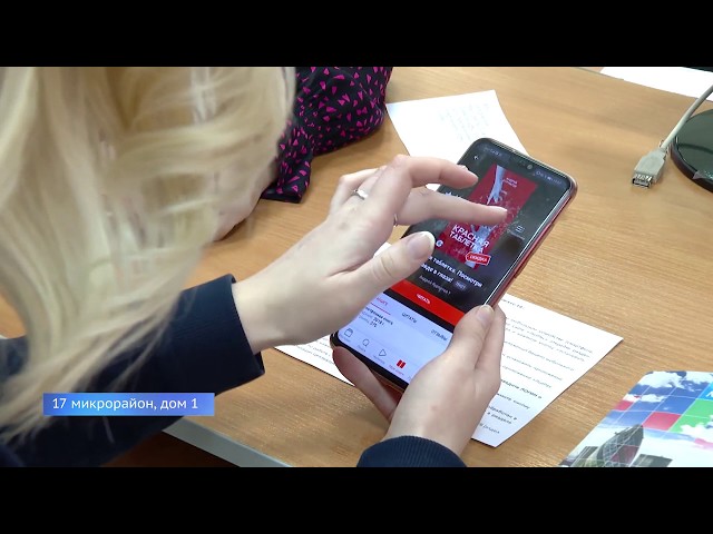 Библиотеки перешли на электронные книги