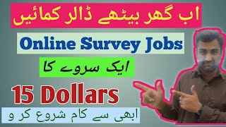 Earn Money Online By Completing  Survey  || Online Survey Job ||  Work From Home || Ask Wonder