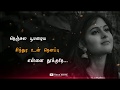 Kanna Kaattu Podhum Whatsapp Status Rekka Movie Naga Editz