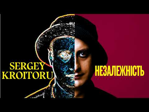 Sergey Kroitoru - Незалежність | Official Music Video