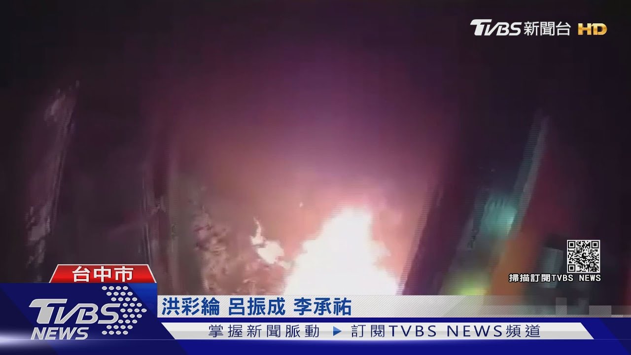 獨居男屋內囤物起火燒! 公寓鄰居急搶救