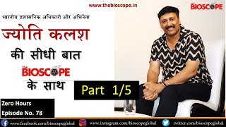 Jyoti Kalash Resident Commissioner at Nagaland House New Delhi&Actor Interview The Bioscope |1/5|E78 video