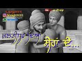 Sahibzade Shaheedi Status