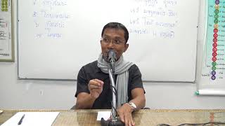206-ตอบปัญหาโมฆราชมาณวปัญหา