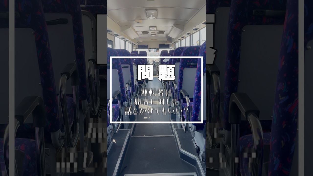 こんなに話しかけてくる運転手さんどう思いますか❓#教習所#自動車学校#バス#ポッキー教官#羽生モータースクール