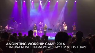 "Hakuna Mungu Kama Wewe" (스와힐리어 찬양)  #예배캠프직캠