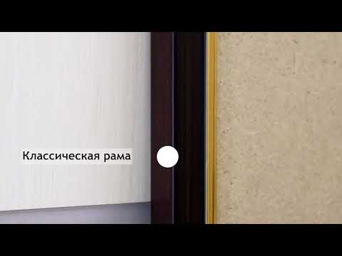 Миниатюра изображения товара Рамка Декарт 30x30 8Л3486 (коричневый с золотом)