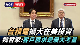 [討論] 為什麼賴清德可以跪舔成這樣？