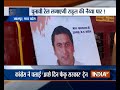 India TV Election Special: Security lapse in Rahul Gandhi