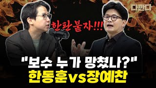 YouTube 썸네일