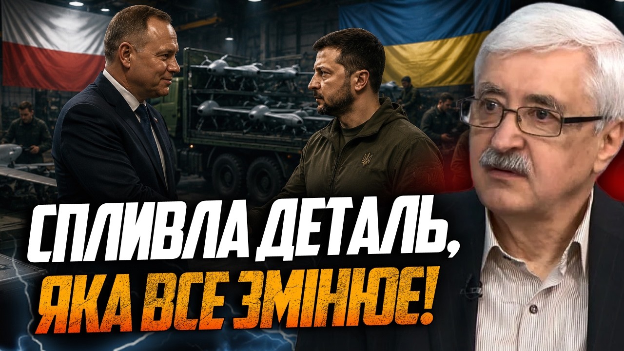 💥Шок! Київ і Варшава готують несподіваний обмін! Спливли деталі таємних пер
