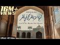 New Sufi Kalam LamYati Nazeero Kafi Nazarin Misl E Tu Na Shud Paida Jana Sufi Seniyanz