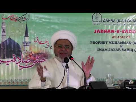 Jashan-e-Sadeqain (A.S) 17th Rabi ul Awwal 1440 A.H.