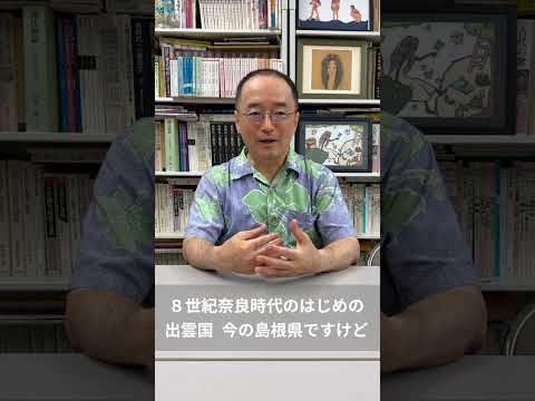 『鬼滅の刃』最終決戦で炭治郎が⚪︎⚪︎になっていた理由を #和光大学 の先生が考察してみた！ #shorts