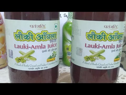 amla and lauki juice patanjali