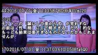Nhk甲府 フライデー تنزيل الموسيقى Mp3 مجانا