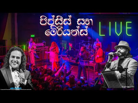 MARIANS WITH GYPSIES LIVE @ REMIX EVENT