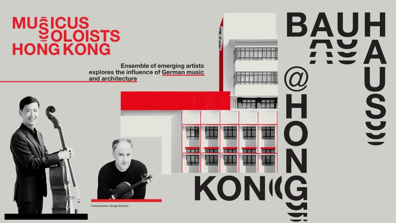 Jockey Club Musicus Heritage Stories in Weimar: Bauhaus @Hong Kong | 「賽馬會樂・憶古蹟人・情・事」威瑪站