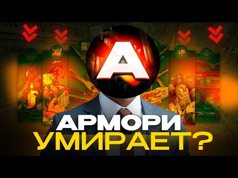 Актуальные события в инвестициях CS2 – что происходит прямо сейчас в кс ?