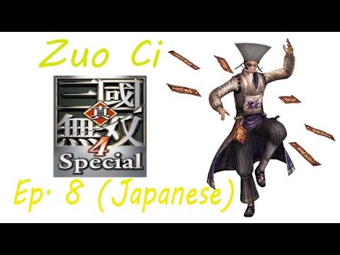 Shin Sangoku Musou 4 Zuo Ci Ep. 8 Chapter 8 - Battle Of Wu Zhang Plains (Jap. Ver)
