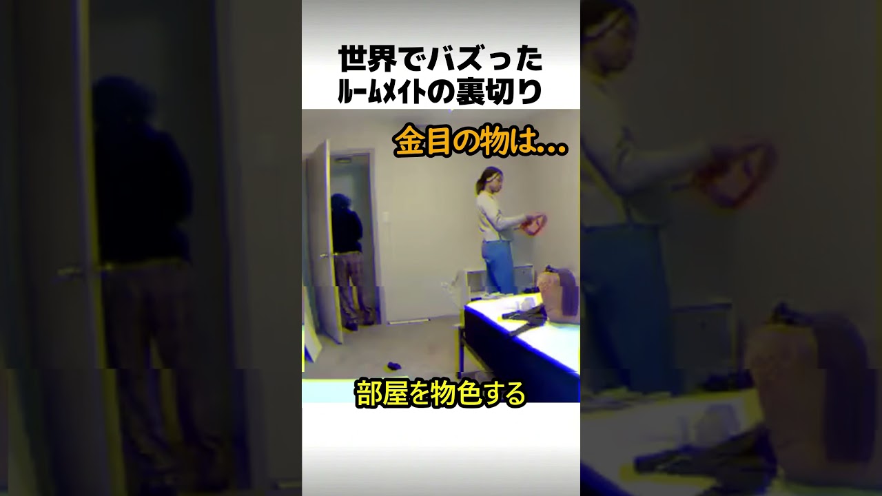 こんなん人間不信になるて。