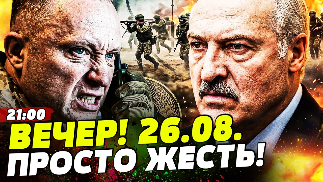 🔥СРОЧНО! ЛУКАШЕНКО ОТДАЛ ПРИКАЗ! НАЧАЛОСЬ! ПЕРЕВОРОТ В КРЕМЛЕ! США ЗАПУСТИЛ?