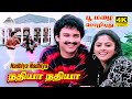 Nadhiya Nadhiya 4K Video Song Poo Mazhai Pozhiyuthu Movie Vijayakanth Nadhiya SPB RD Burman