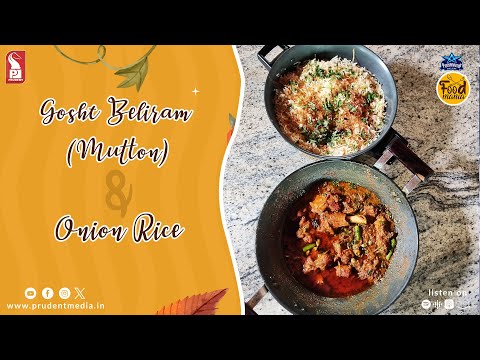 Gosht  Beliram (Mutton) | Onion Rice | Food Mania | S2E8 | 070124
