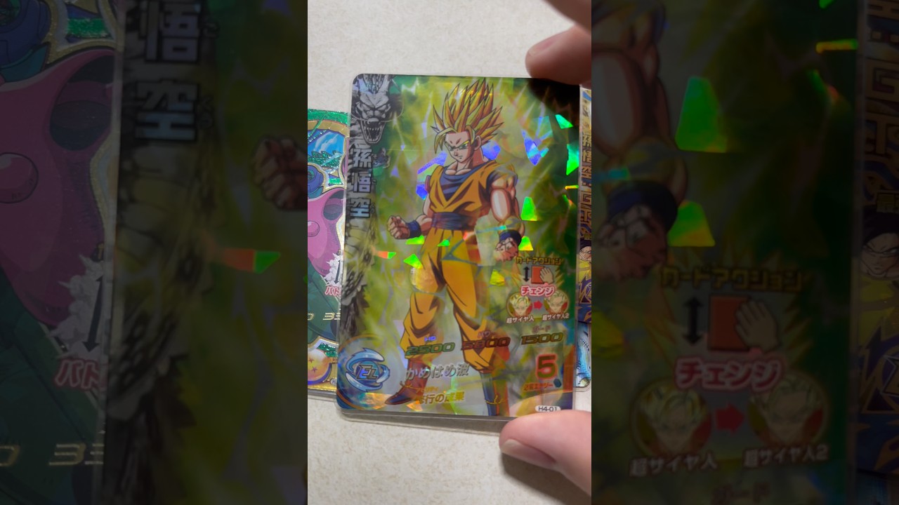 アイスにこのとんでもないカード付いてたって知ってる？？ #ドラゴンボール #ドラゴンボールヒーローズ