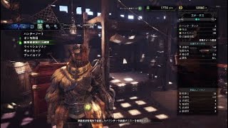 (MHW実況)調査団、始めましたpart4　荒野の決戦　ボルボロス狩猟命令!!