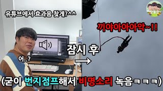 극한의 비효율적인 행동으로 보는 사람 속 터지게 하는 비효율챌린지 ㅋㅋㅋㅋㅋㅋㅋㅋㅋ