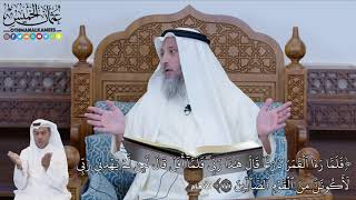 544 - (فَلَمَّا رَءَا ٱلۡقَمَرَ بَازِغٗا قَالَ هَٰذَا رَبِّيۖ فَلَمَّآ أَفَلَ...) - عثمان الخميس
