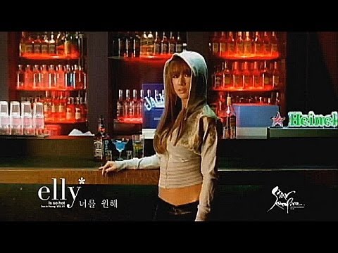 Seo In Young (서인영) - 너를 원해 (I Want You) [MV]