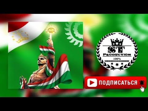 Land x Boboi Nabot x Usmon x Shnaps x Corleone - Патриот 2018 [ST]