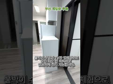 유튜브 쇼츠 썸네일