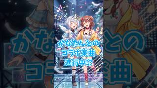 ころねとかなたんがコラボ楽曲を進行中と判明！寂しさを語る戌神ころね＆雪花ラミィ【天音かなた/ホロライブ】