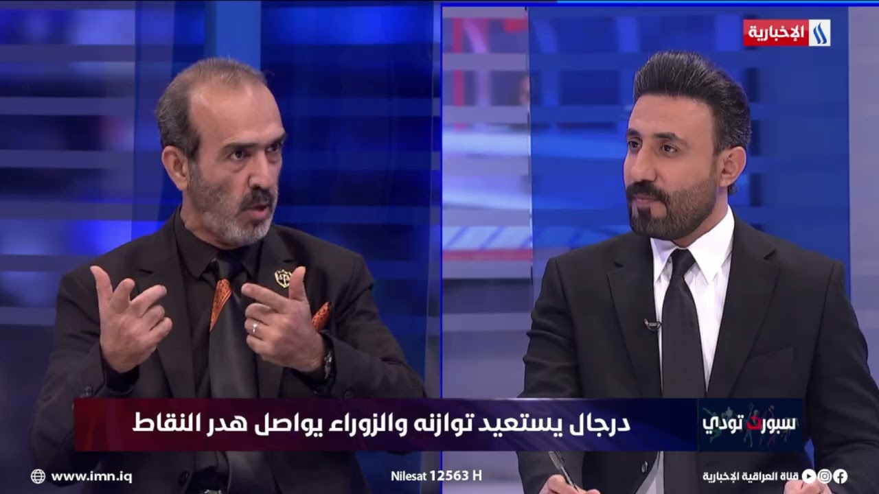 فيديو | وليد الشبيبي: يوجه نصيحة إلى كوفند عبد الخالق