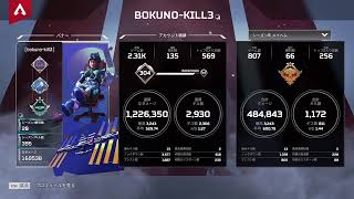 【生配信】キンハーやる言うてたのにAPEXやる奴【APEX】