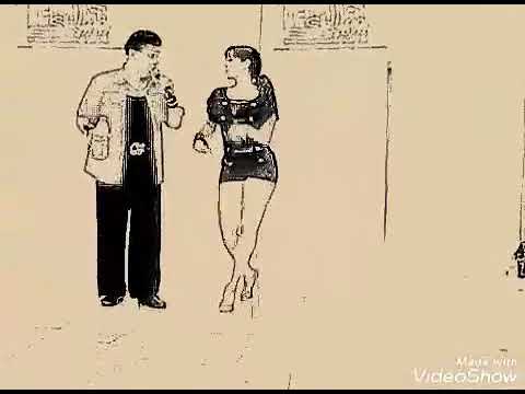 EL PLATANAL DE BARTOLO