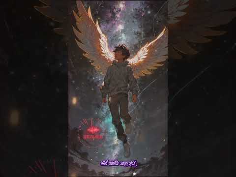 Mage Mandri Nam Bisoge (PART II) Lofi Version - Shahen Silva x Siyumini Opayangi | Chill Beats Relax