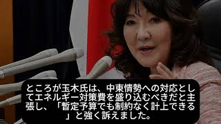 「マジかよ玉木…」片山も絶句！玉木雄一郎が生放送でブチギレ炎上→国会から強制排除の結末！！