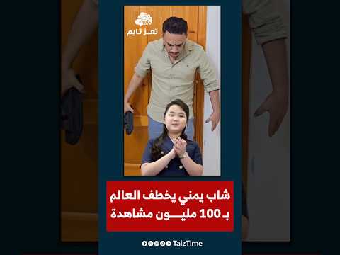 Yemeni Windows Media